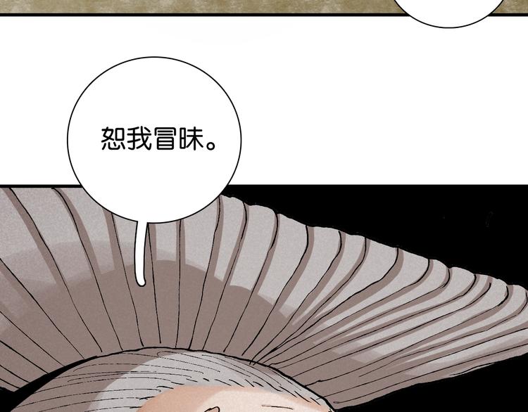 第3话 证明？174