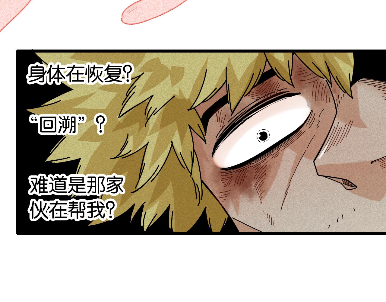 第132话 生与死117