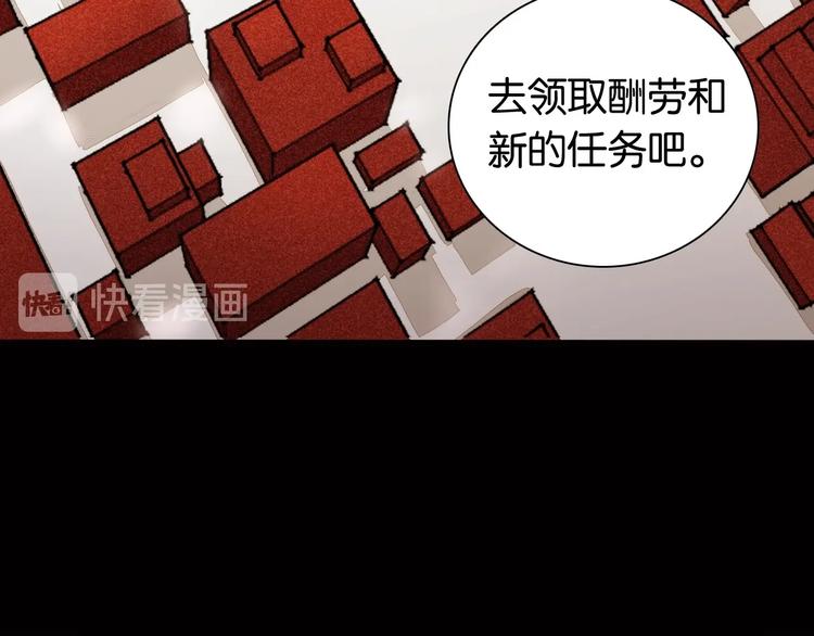 第17话 最后的任务！10