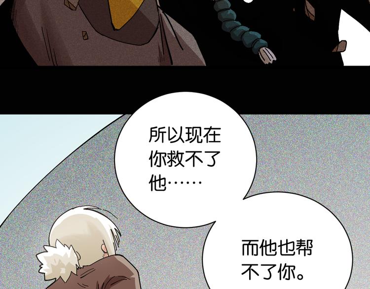 第79话 比尔的薛定谔56