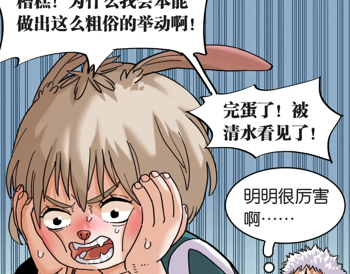 第181话 第二次外交23