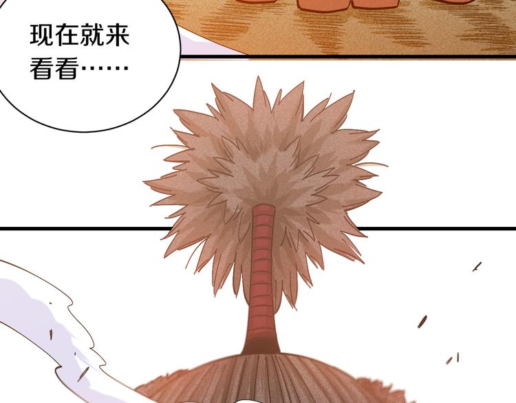第60话 火与猴子91