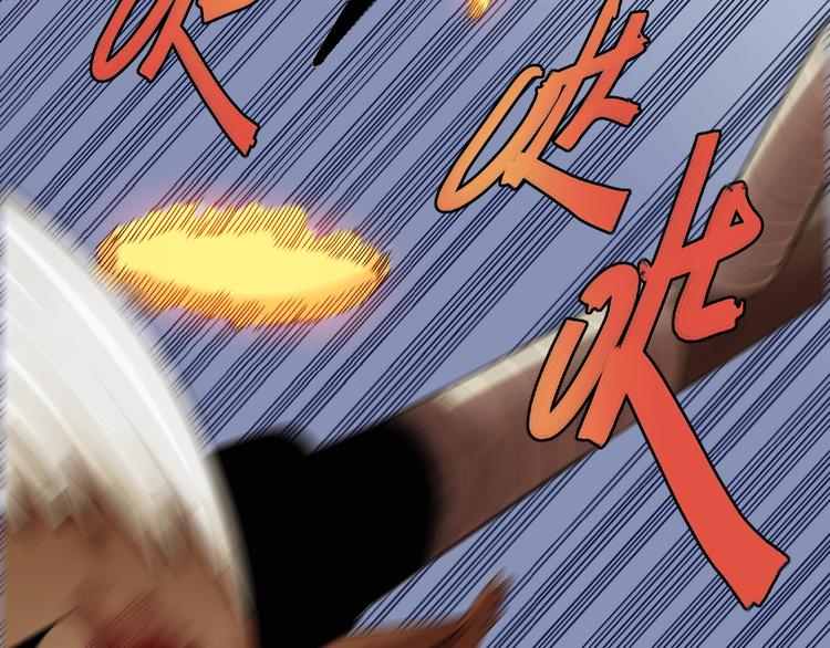 第45话 破绽！36