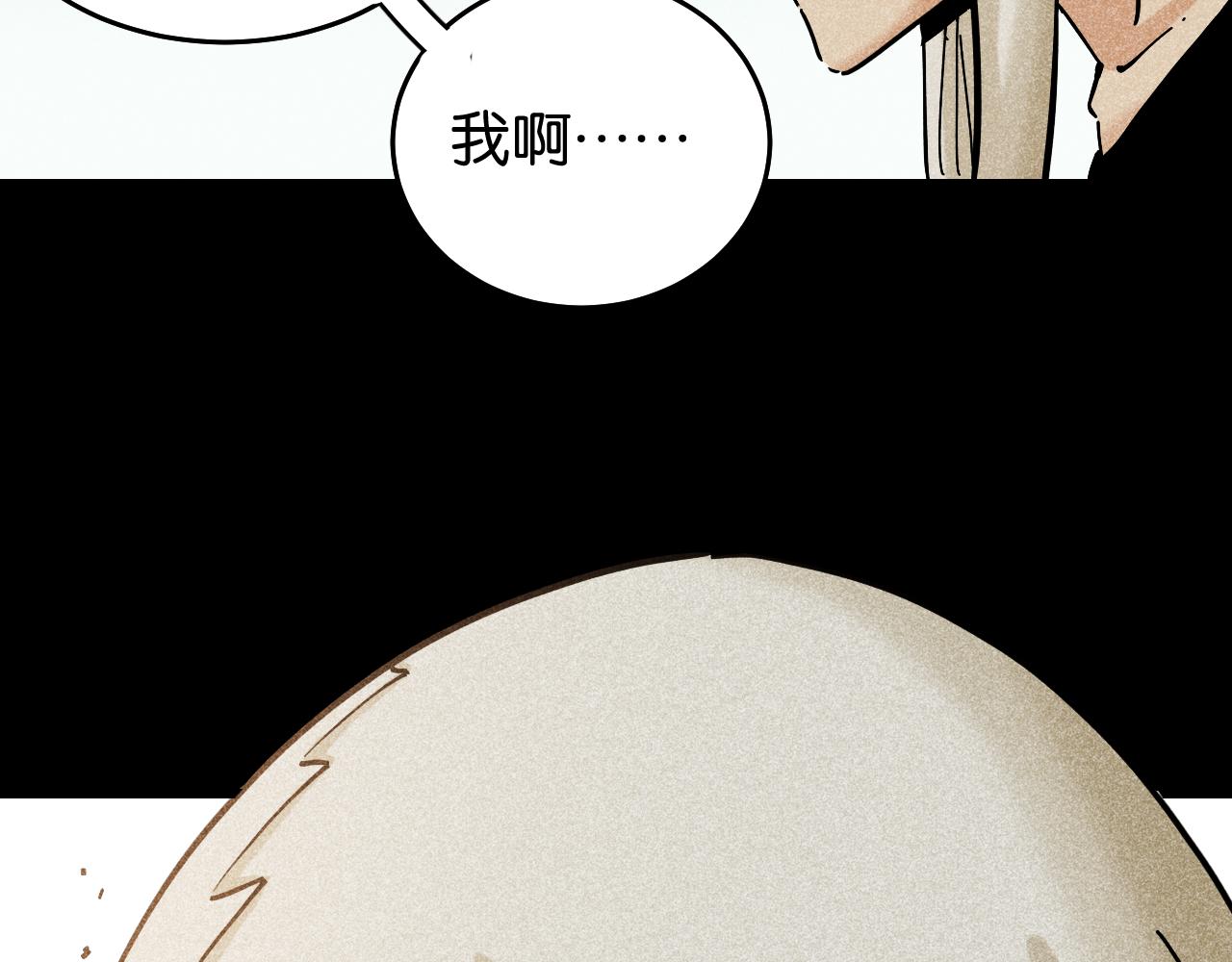 第133话 打起精神来！114