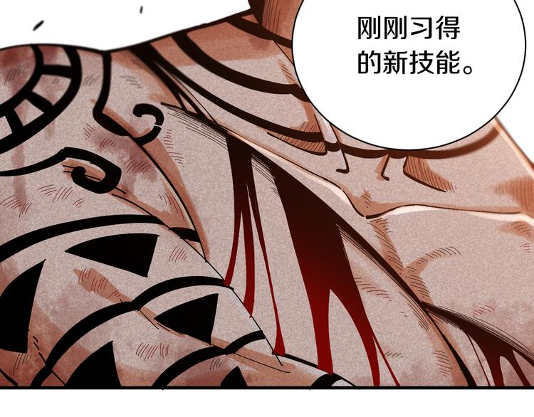 第54话 觉醒！61
