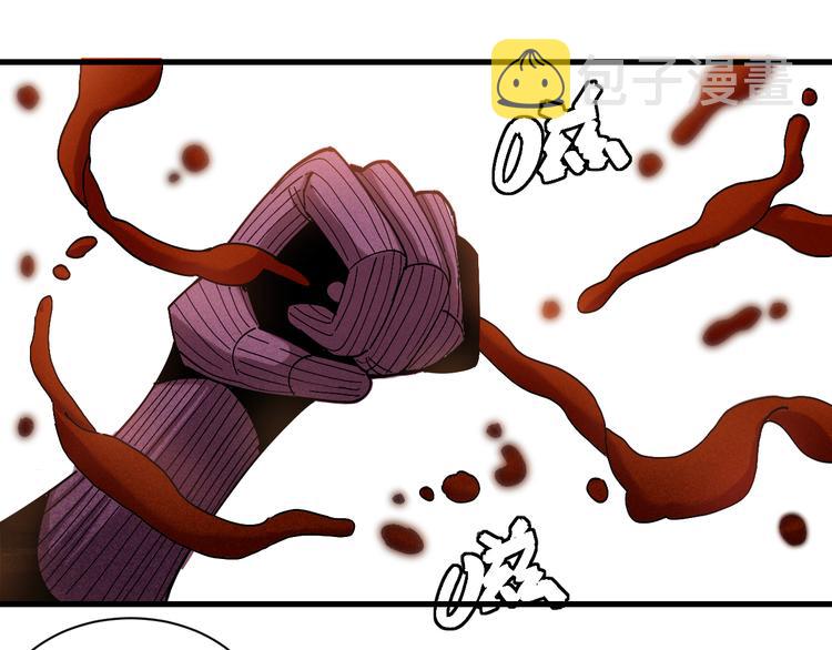 第61话 被驯服之前的样子!74