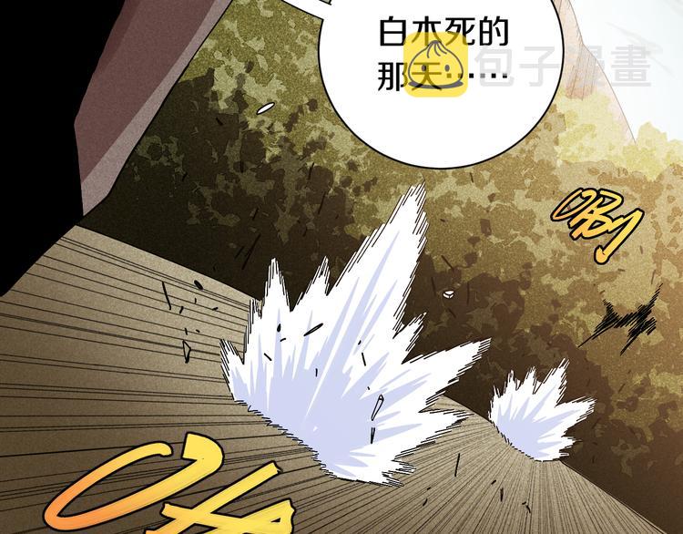 第59话 致死剂量36