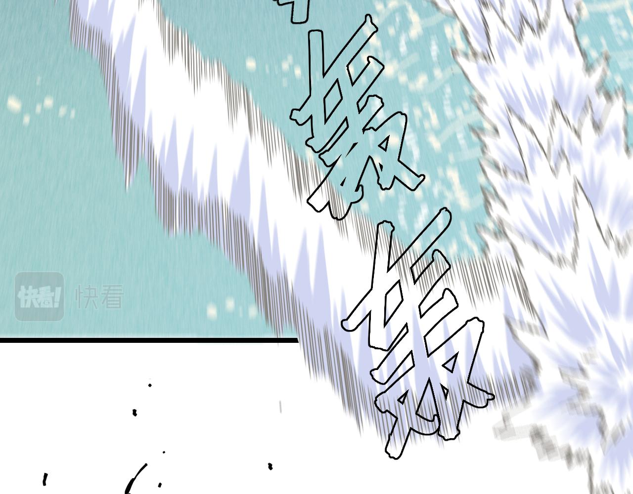 第128话 木神之刃65