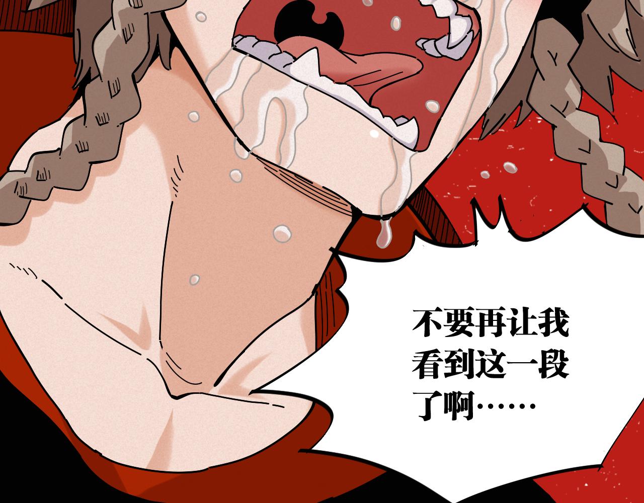 第140话 回忆监牢39
