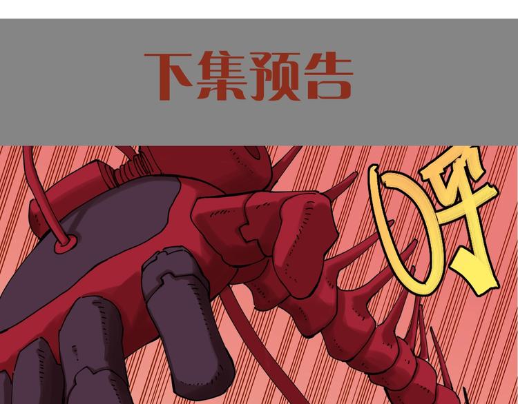 第15话 第一次任务！92