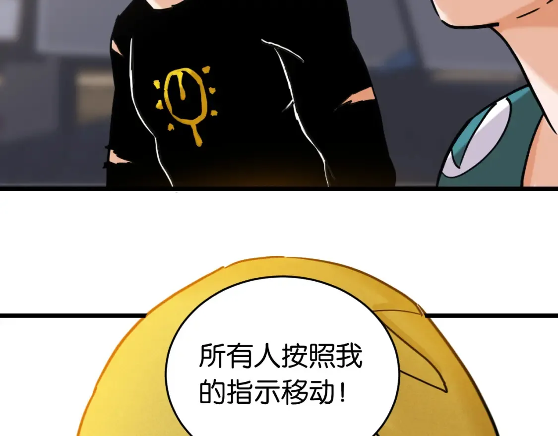 第177话 时间债82