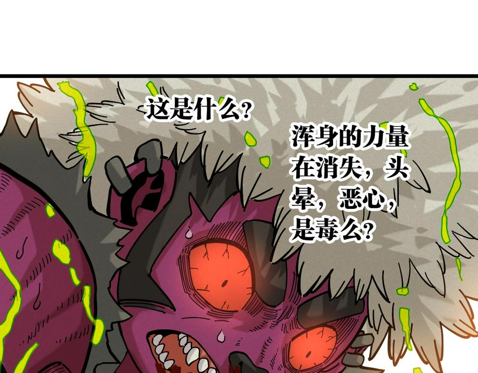 第151话 响尾的实力115