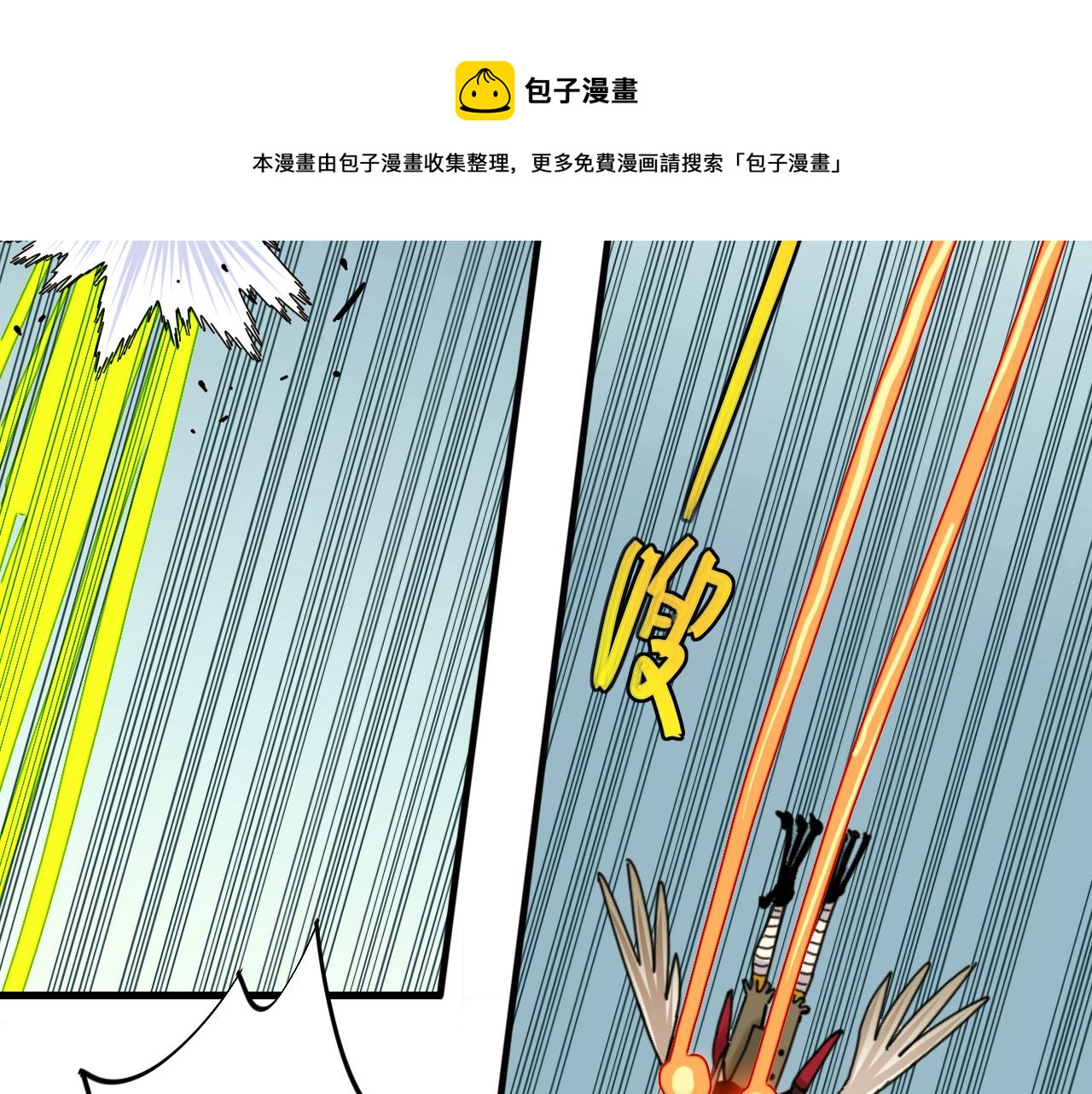 第118话 虚无之境12