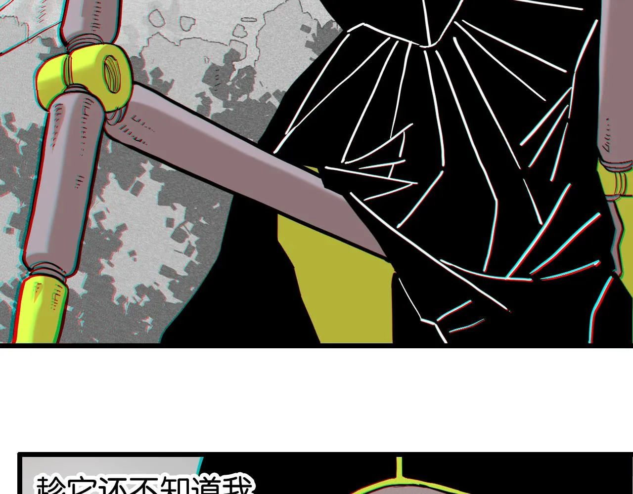 第158话 行走的灾难43