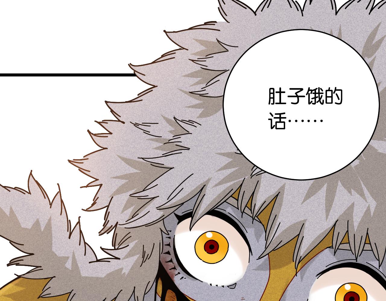 第121话 巅峰状态49
