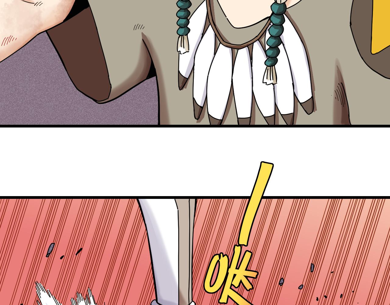 第108话 哥哥33