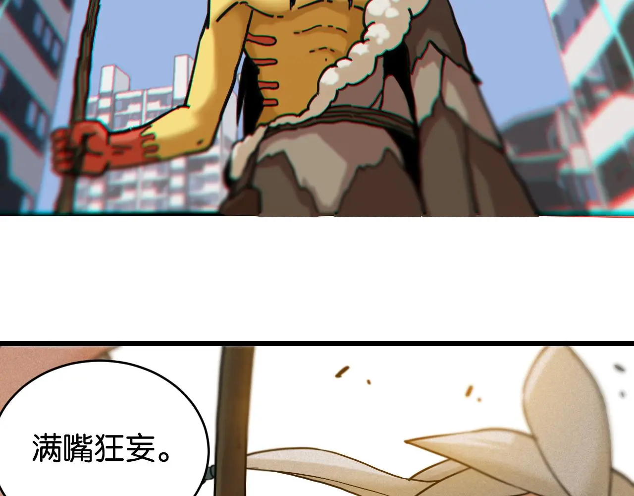 第170话 三座神庙25