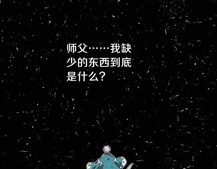 第53话 清水由V灰银57