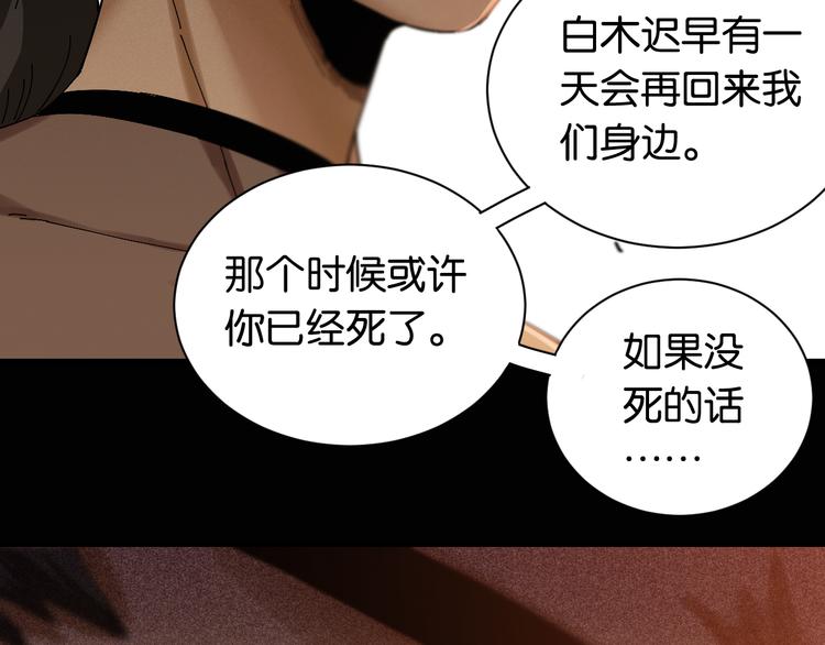 第81话 记得多微笑51
