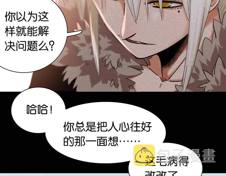 第19话 跟我走！18