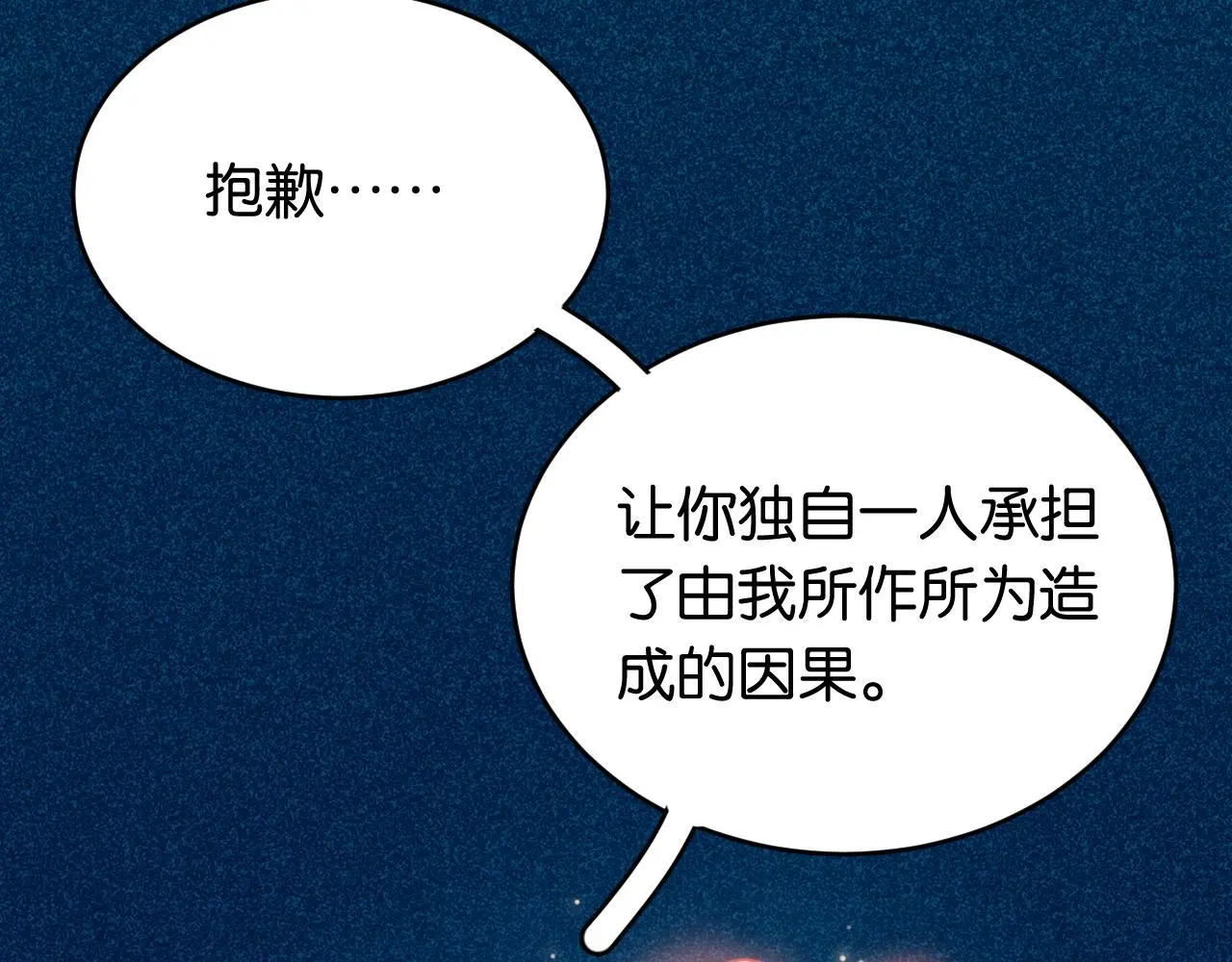 第170话 三座神庙92