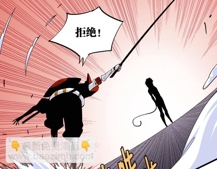 第102话 最强生命体88