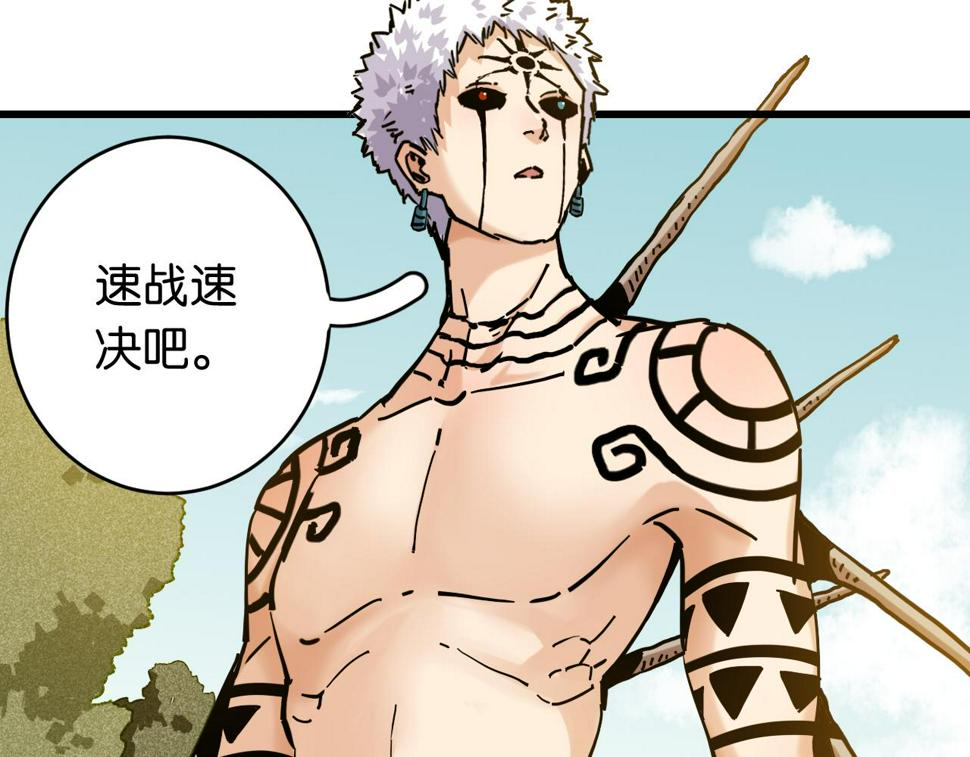 第149话 引力之笼104