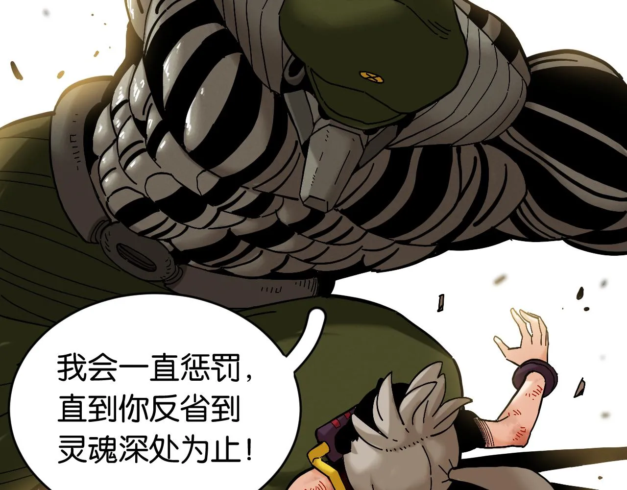 第155话 炎流VS军阀64