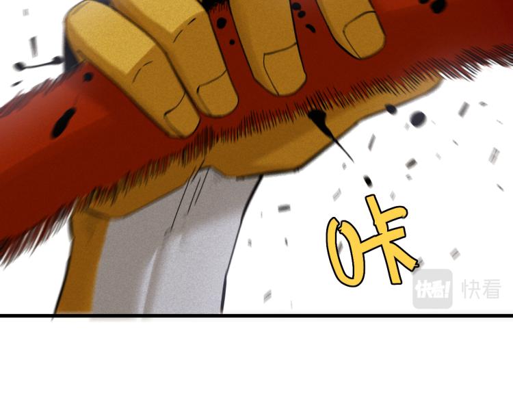 第102话 最强生命体35
