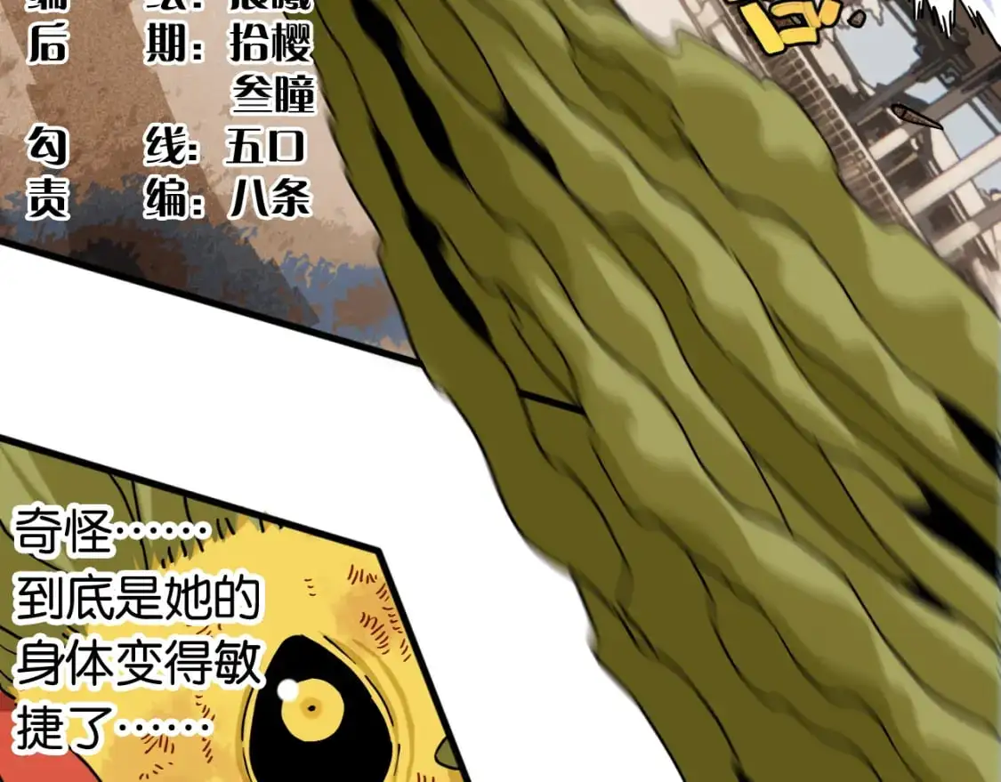 第175话 操控时间之人6