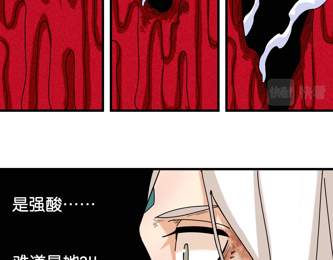 第108话 哥哥84