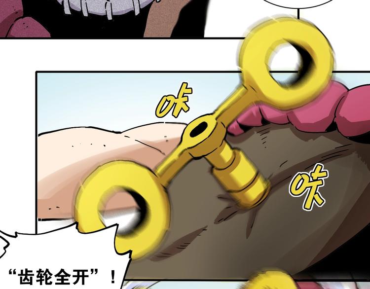 第6话 清水由!38
