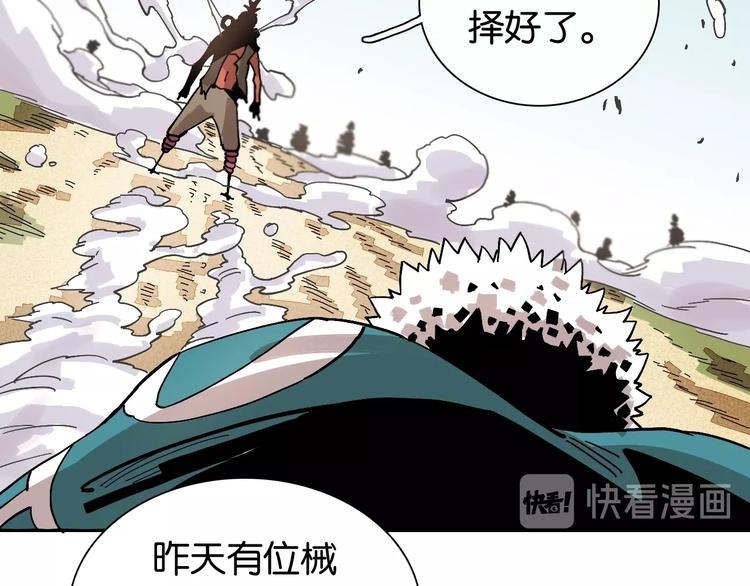 第6话 清水由!66