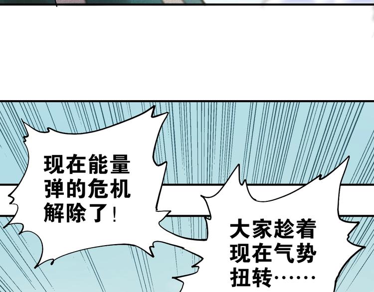 第10话  战斗开始!72