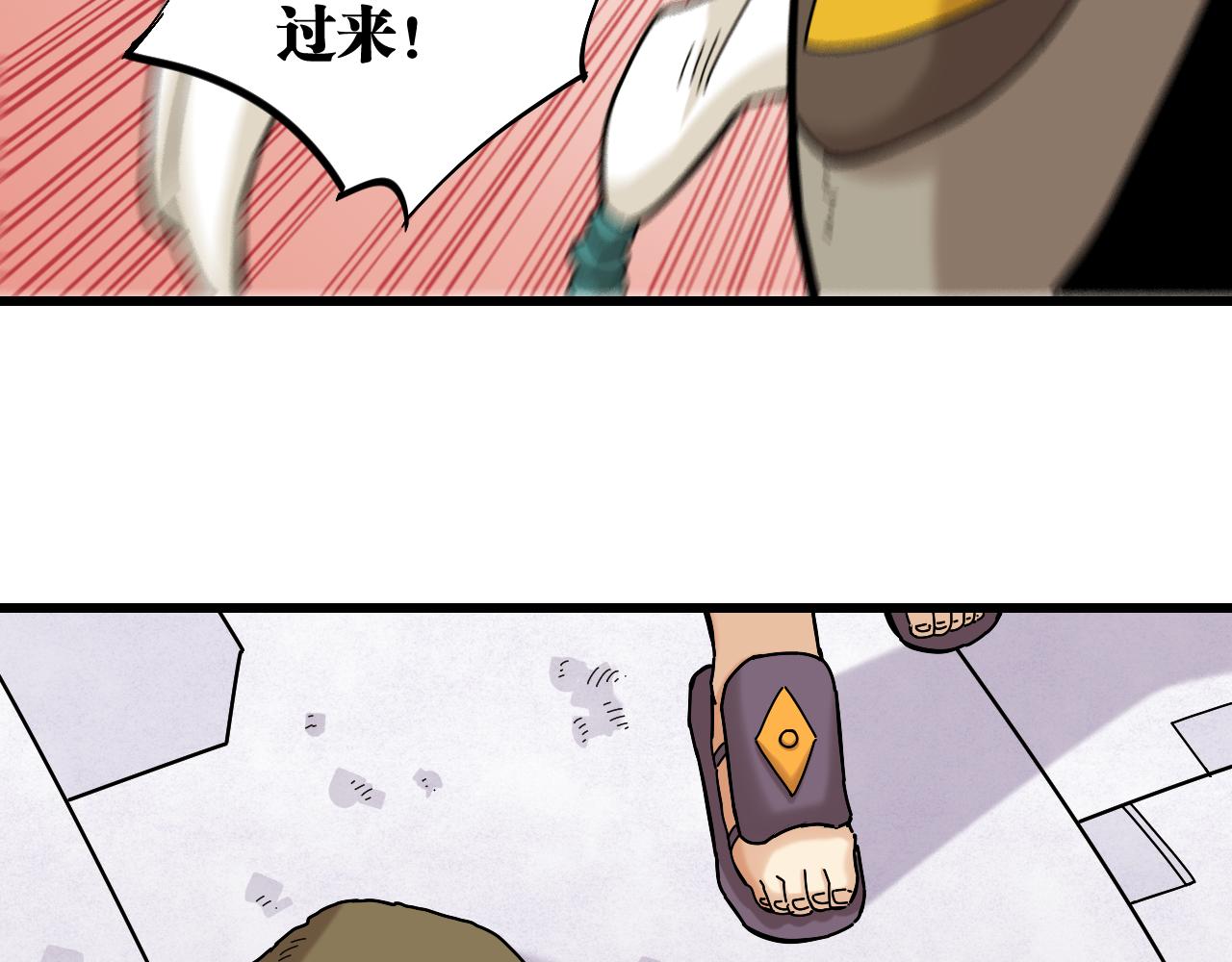 第130话 白木的眼光45