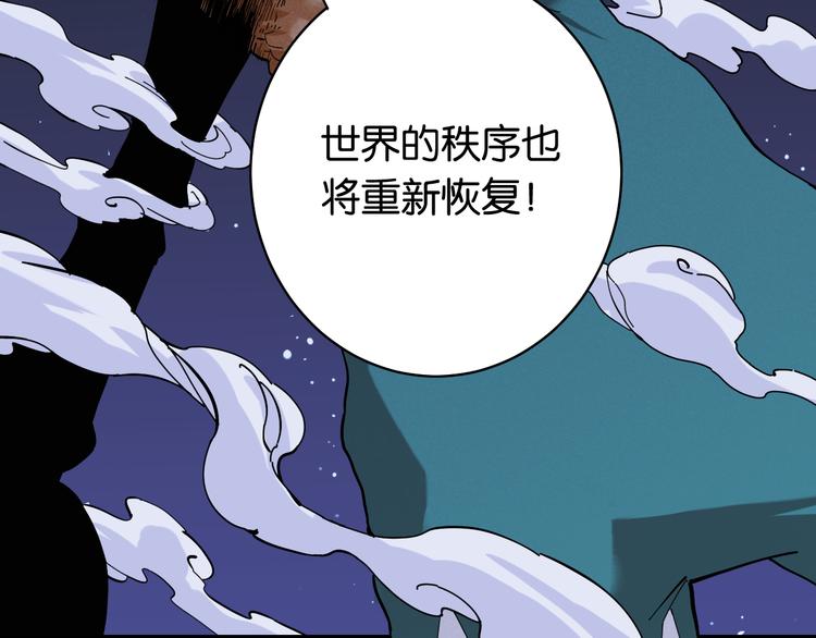 第92话 神赐之力9
