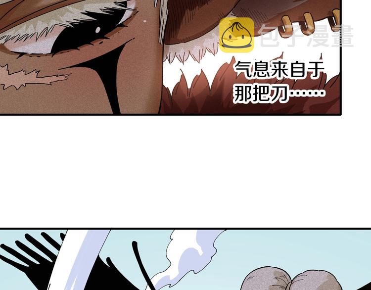 第35话  鬼麝与牙夫人！25