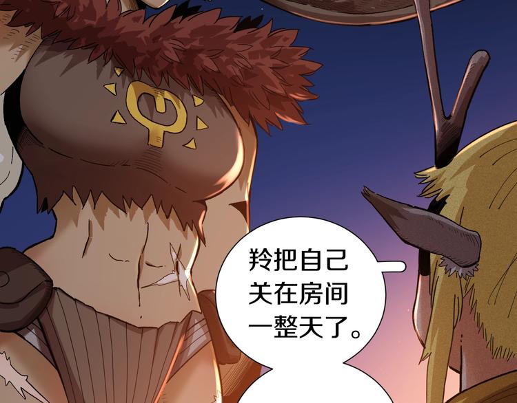 第37话 送行与迎敌！37