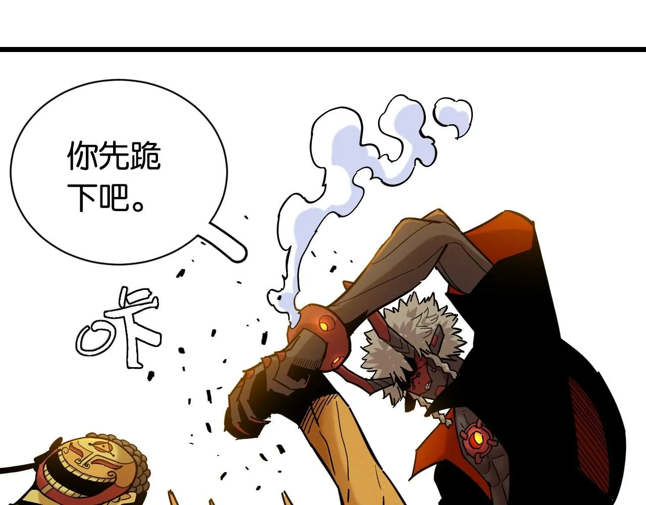 第160话 黑瞳石VS寒武51