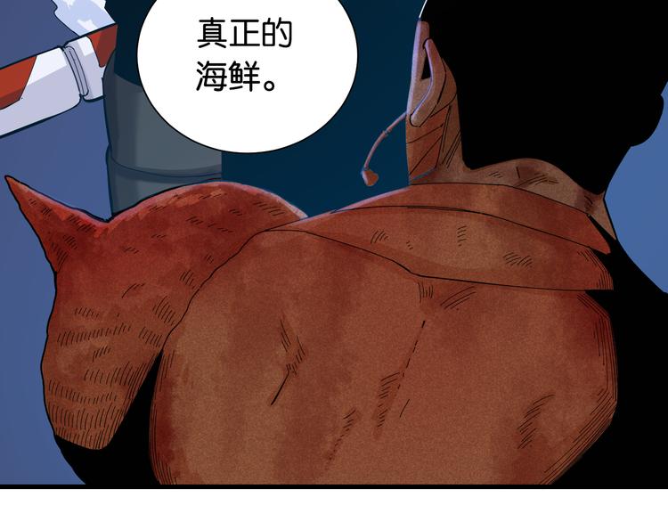 第94话 绝对不许伤害炎流106