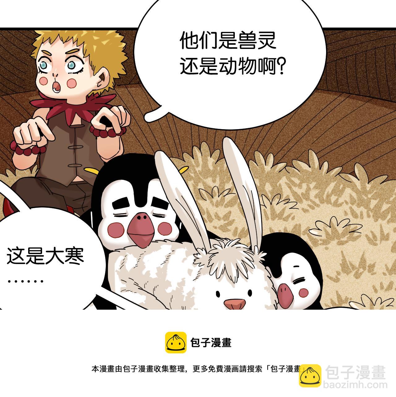 第115话 风暴之前60