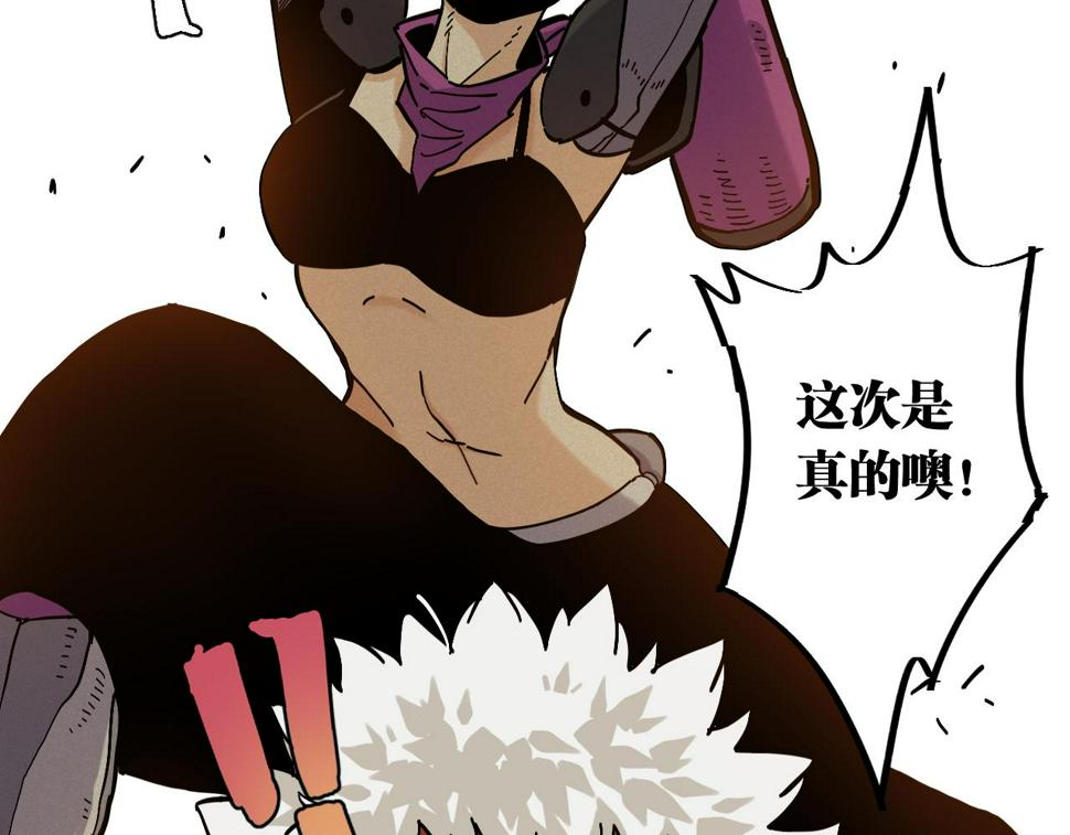第146话 蜜糖VS暴击双子10
