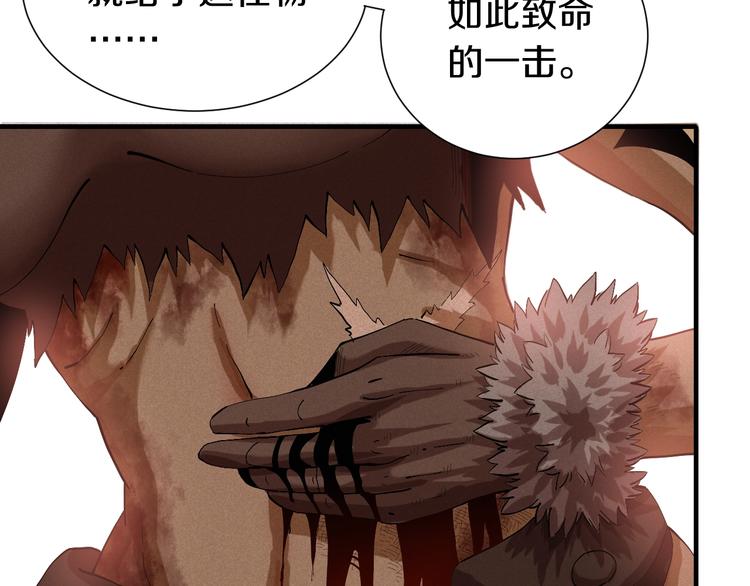 第43话 局势反转！6