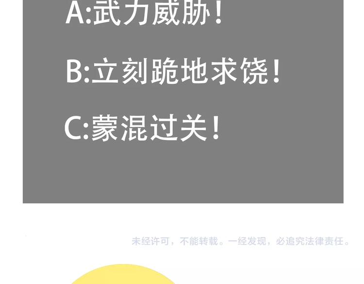 第3话 证明？187