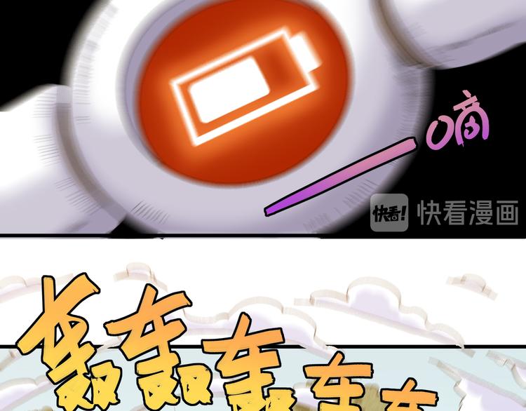 第61话 被驯服之前的样子!94