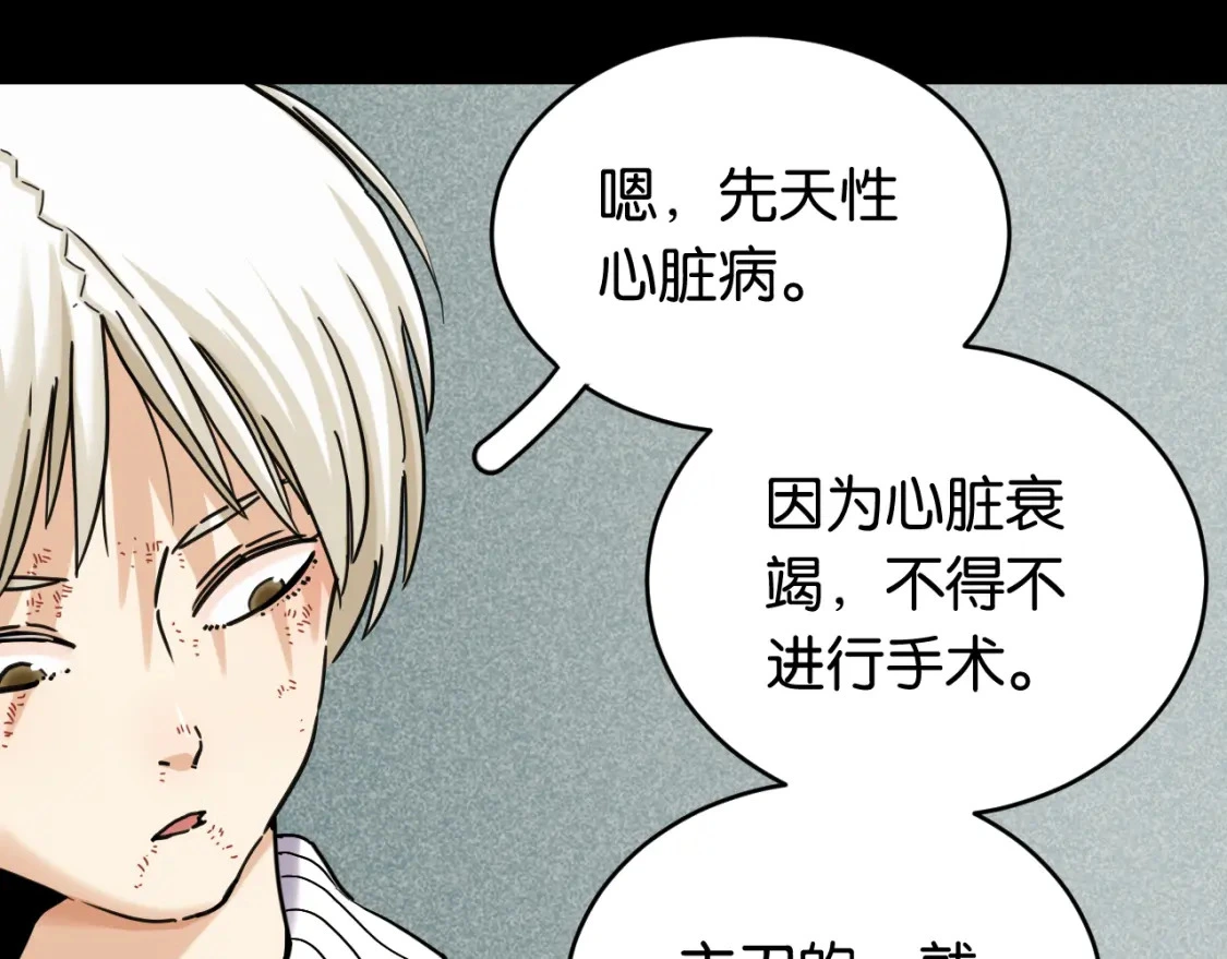 第172话 鸣与静47