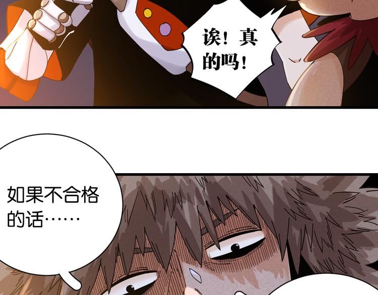 第69话 坦白63