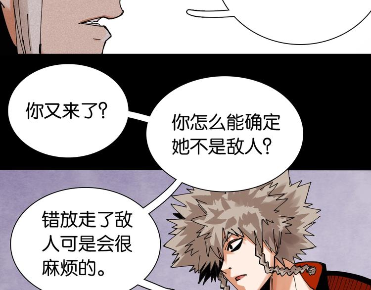 第15话 第一次任务！35