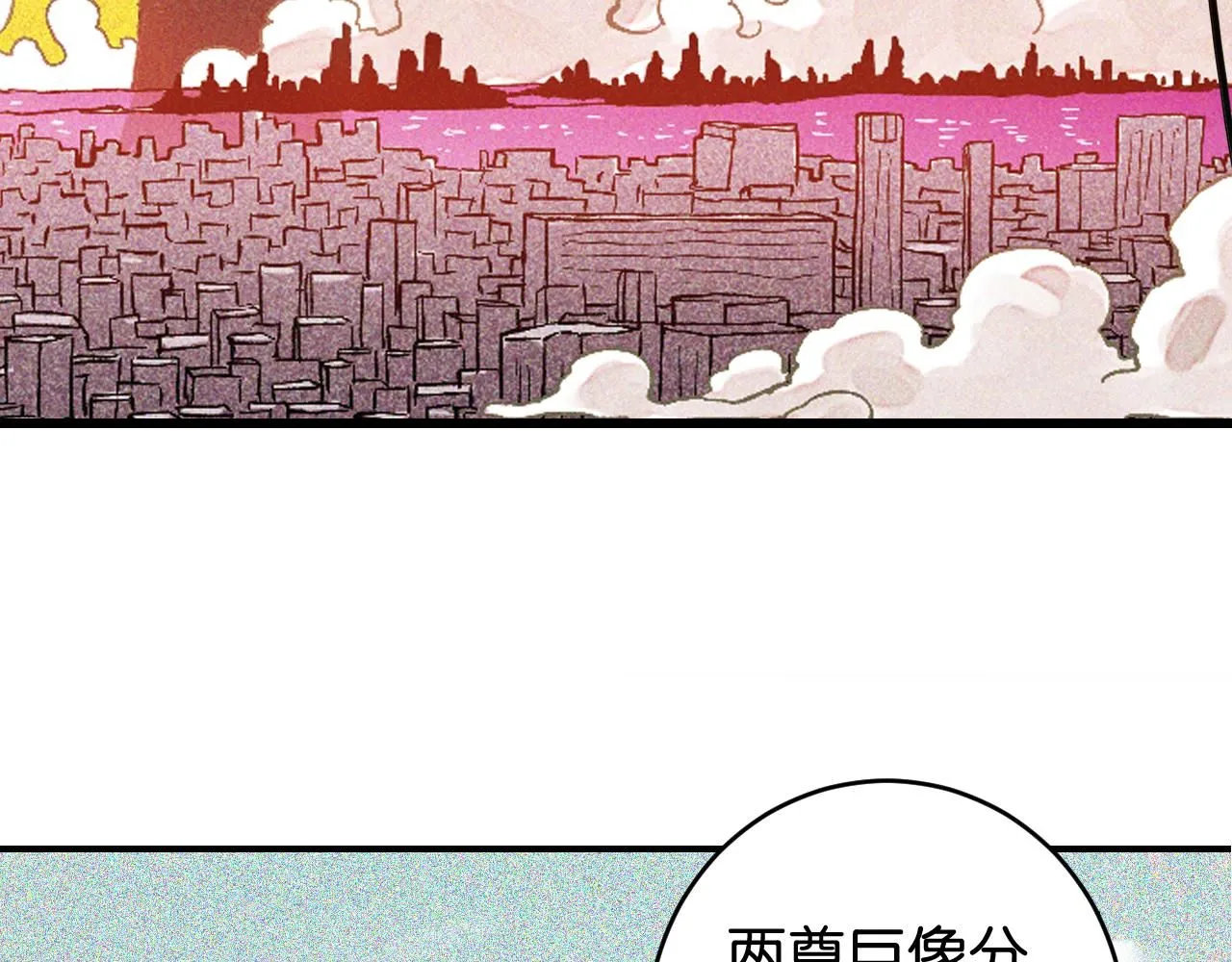 第167话 菌灵族38