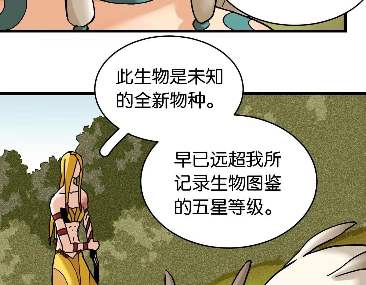第163话 援军登场69